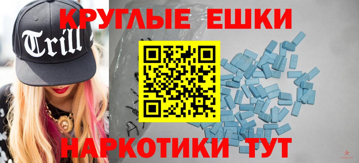 Ecstasy mix Кропоткин