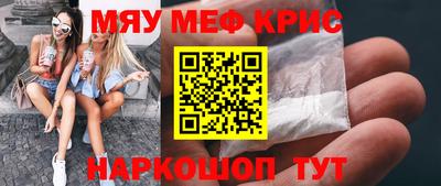 мяу мяу мука Изобильный