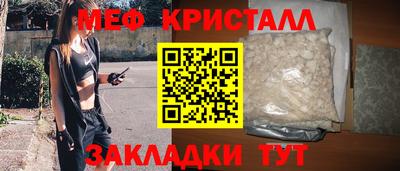 мяу мяу мука Изобильный
