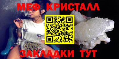 мяу мяу мука Изобильный