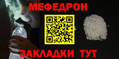 соль курить ск Ипатово