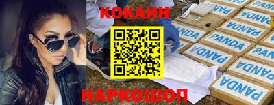 соль курить ск Ипатово