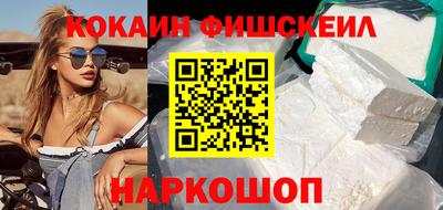 соль курить ск Ипатово