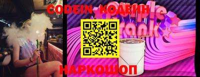 соль курить ск Ипатово