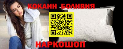 соль курить ск Ипатово
