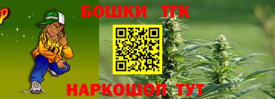 соль курить ск Ипатово