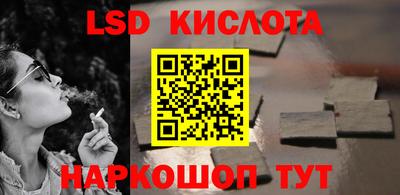 соль курить ск Ипатово