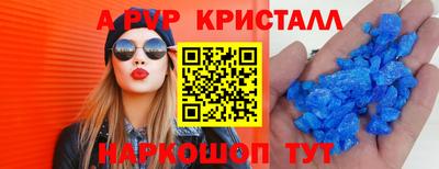 альфа пвп VHQ Ирбит