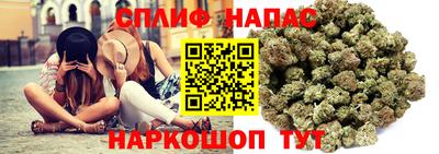 соль курить ск Ипатово