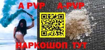 альфа пвп VHQ Ирбит