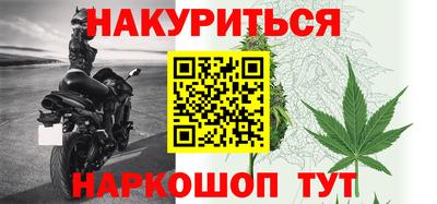 соль курить ск Ипатово