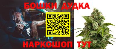 соль курить ск Ипатово