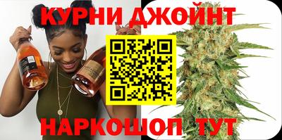 соль курить ск Ипатово