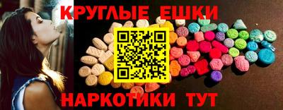 соль курить ск Ипатово
