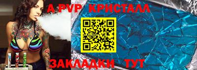 альфа пвп VHQ Ирбит