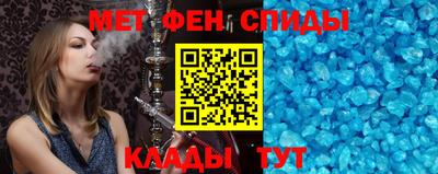 соль курить ск Ипатово