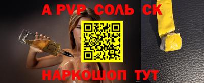 мяу мяу мука Изобильный