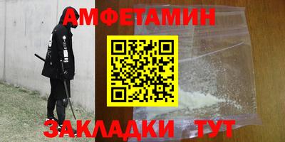 соль курить ск Ипатово