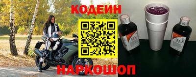 соль курить ск Ипатово