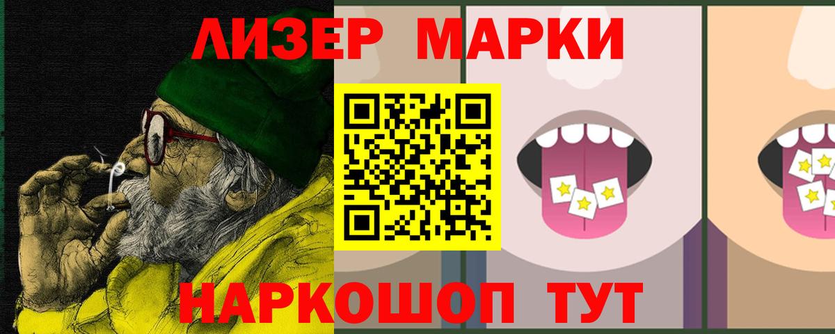 LSD-25 экстази кислота  мега вход  Кропоткин  Вход с VPN 