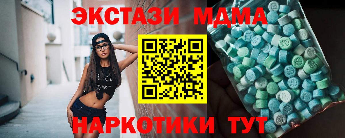 Мефедрон   МАРИХУАНА  Alpha-PVP СК   Кропоткин  Вход с VPN  ГАШИШ  Купить наркотики  ГЕРОИН  NBOMe 