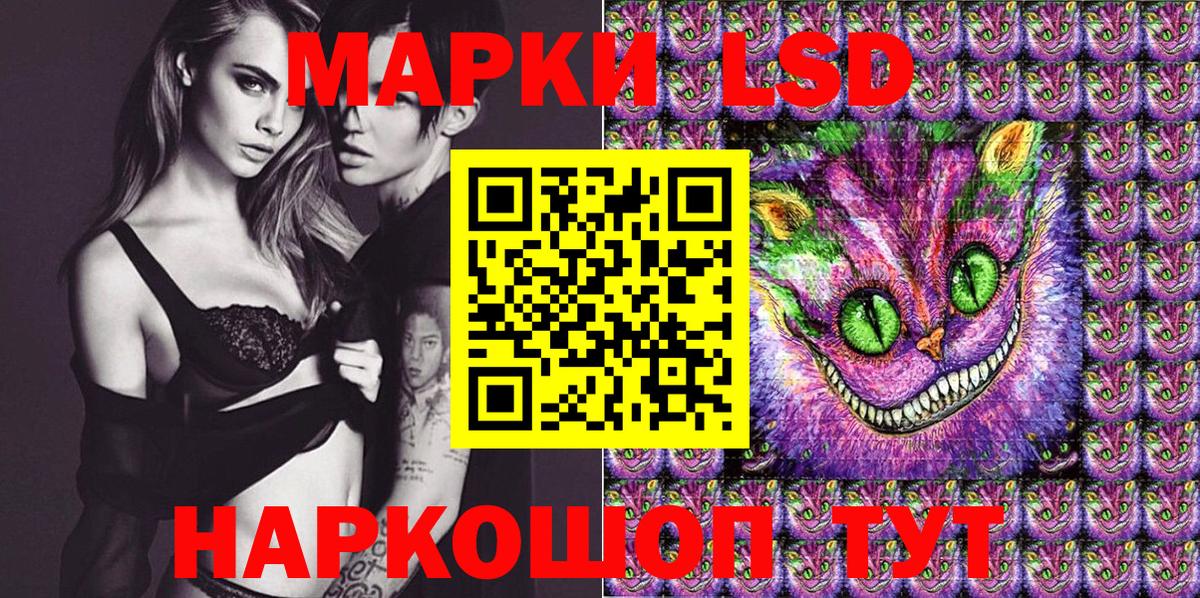 Наркотические марки  как найти   Марки N-bome 1500мкг  Кропоткин  Марки N-bome 1500мкг  Вход с VPN 