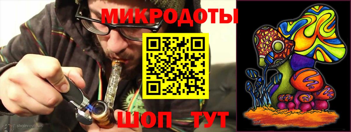 Галлюциногенные грибы MAGIC MUSHROOMS  Вход с VPN  Кропоткин 
