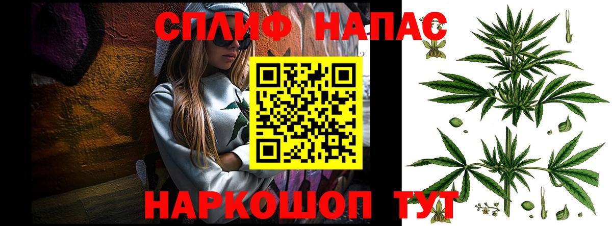 Кропоткин  Каннабис LSD WEED  Вход с VPN  Канабис Ganja  Марихуана индика  Каннабис Ganja 